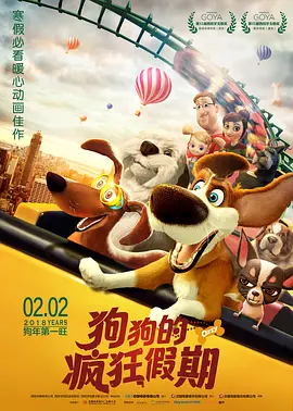 公主被乞丐强了高h